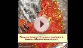 Баклажанная икра по одесски Украинская кухня