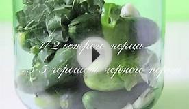 Малосольные огурцы (классический рецепт) от shafrancafe.ru